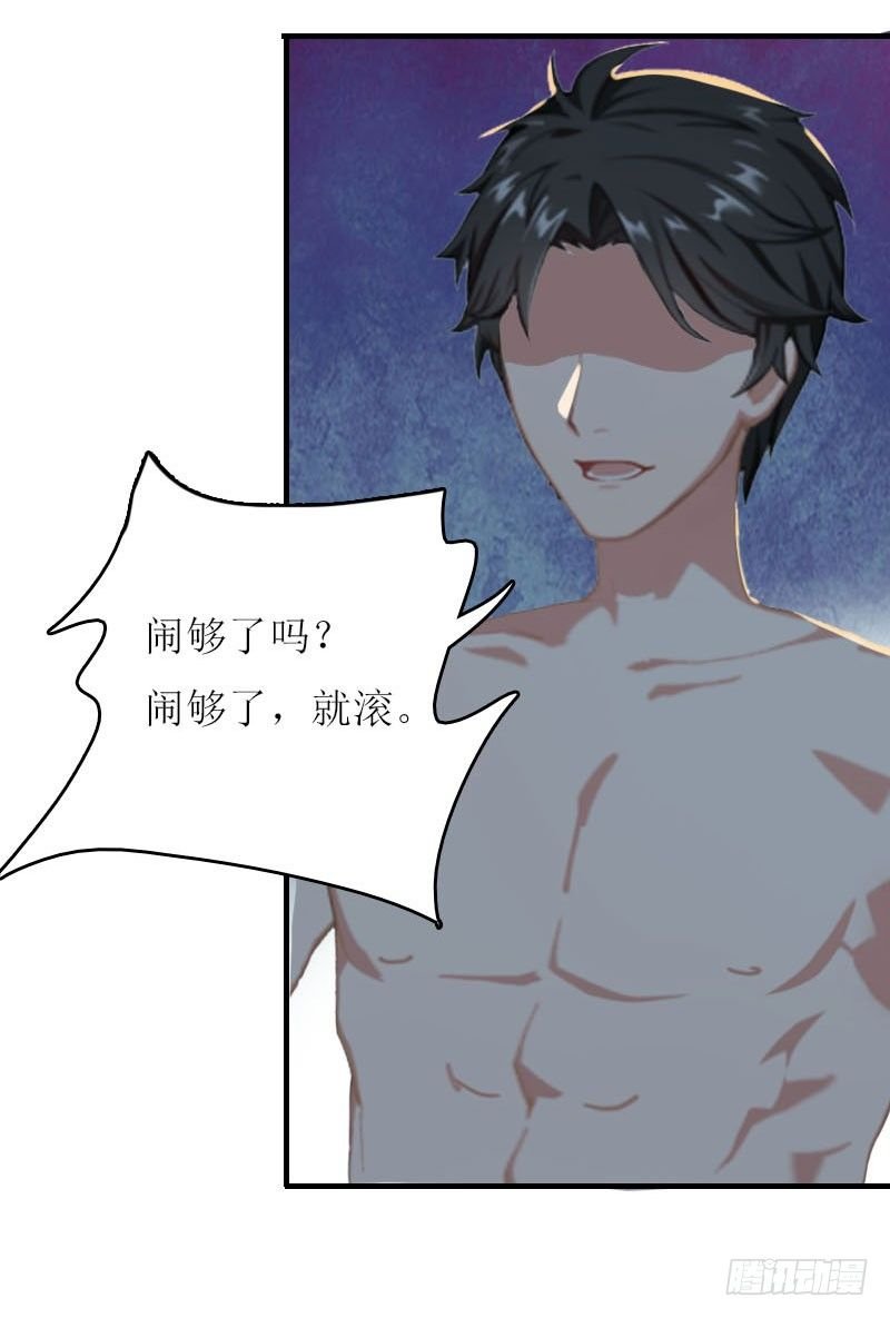 第4话 姐夫