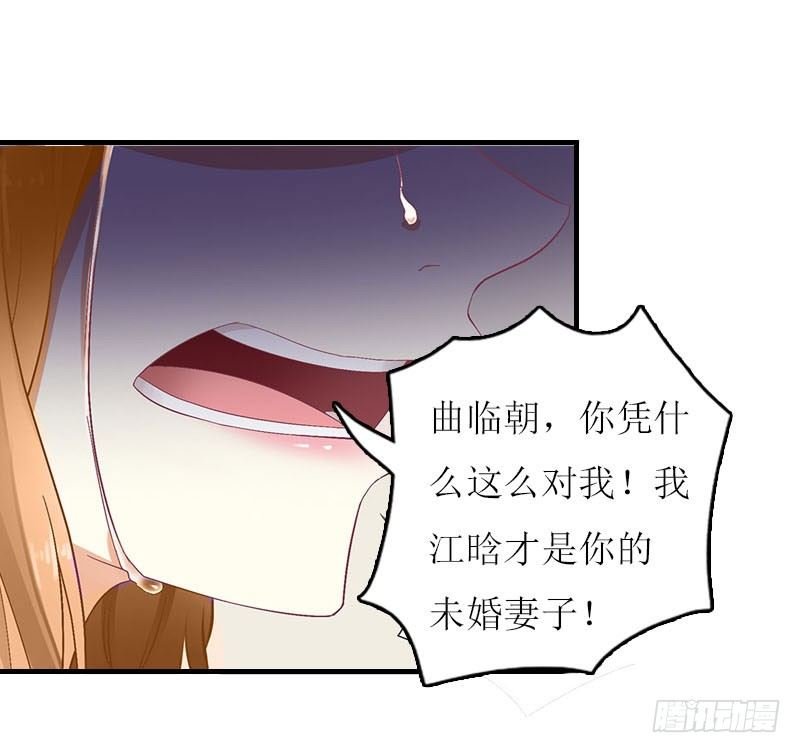 第4话 姐夫