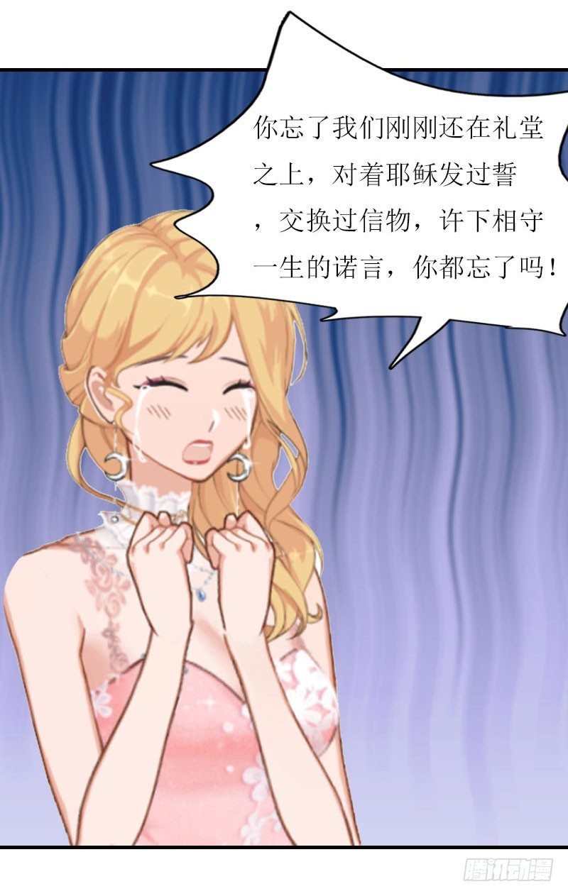 第4话 姐夫