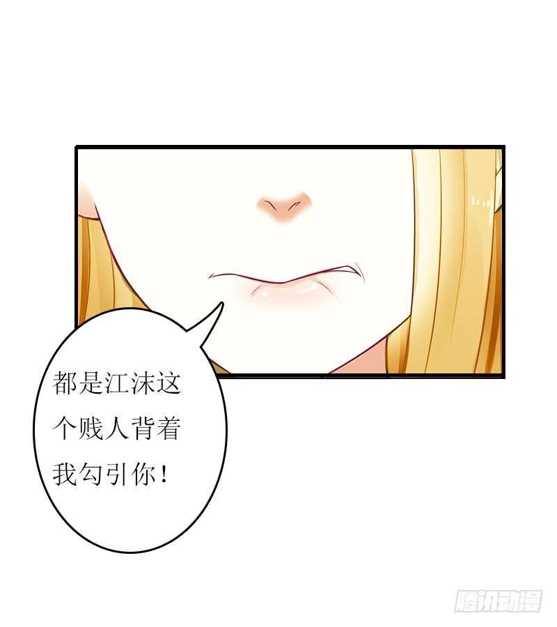 第4话 姐夫