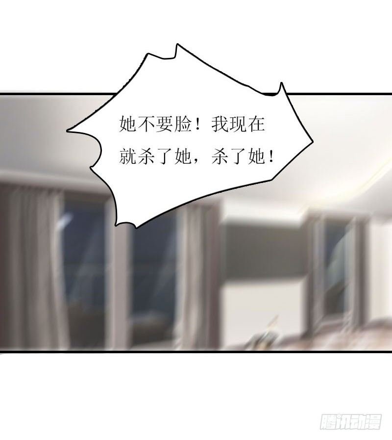 第4话 姐夫