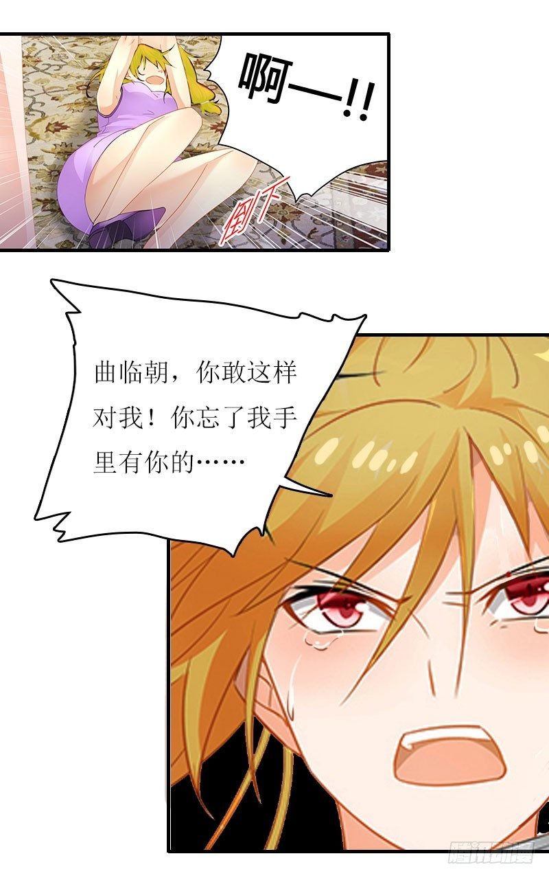 第5话 游戏结束
