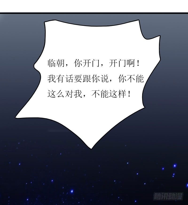 第5话 游戏结束