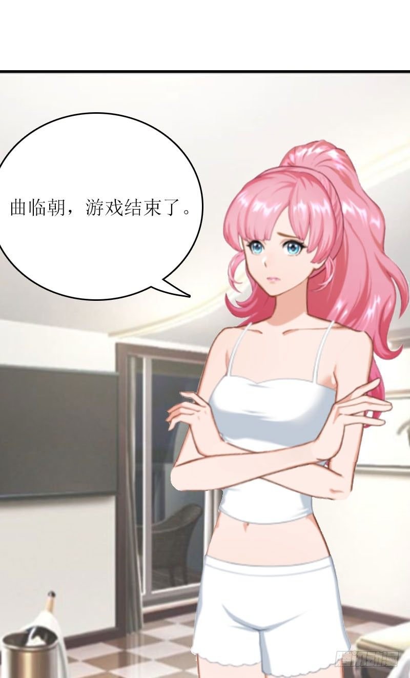 第5话 游戏结束