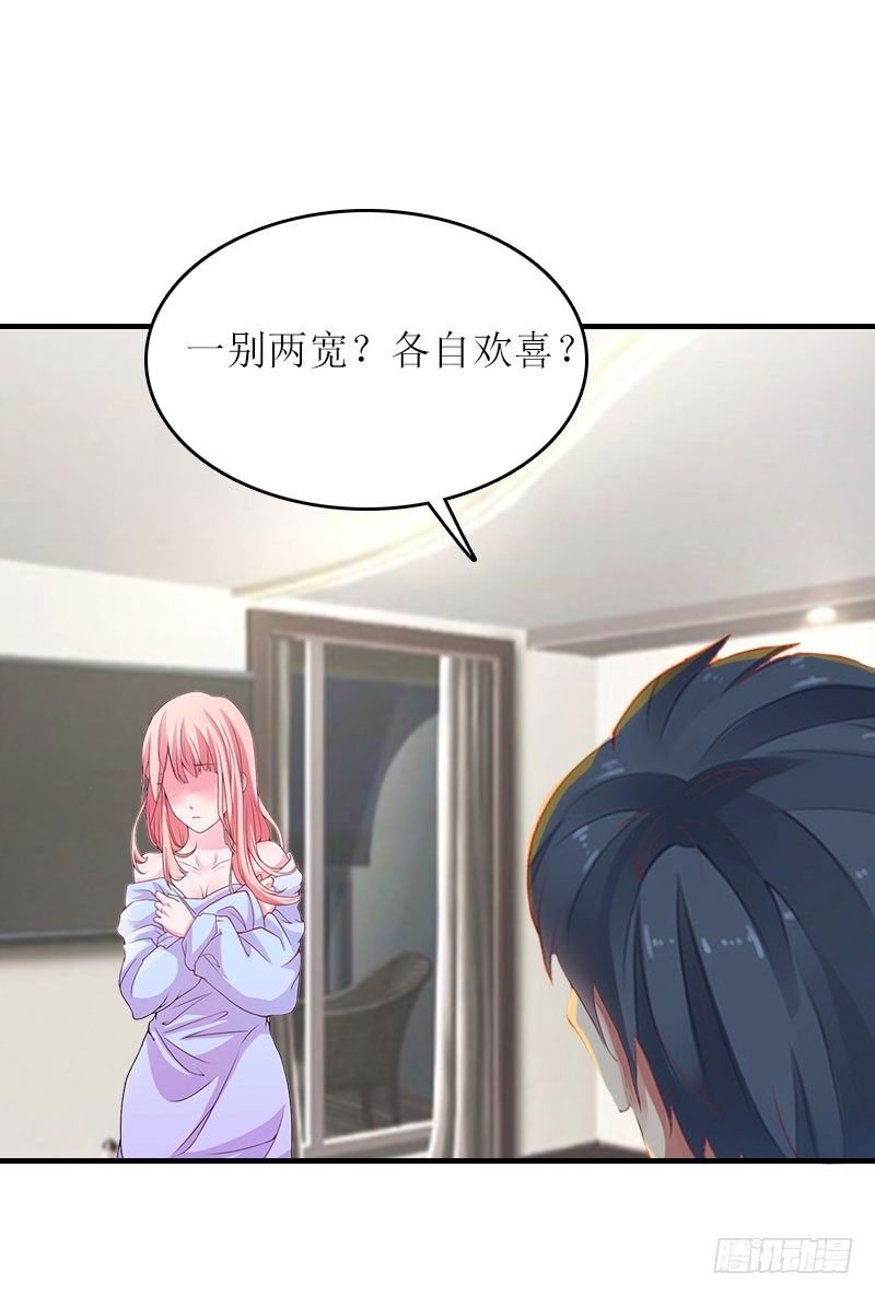 第5话 游戏结束