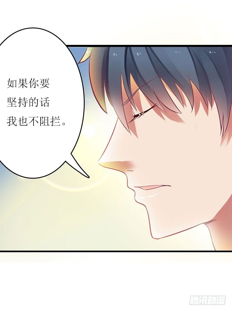 第5话 游戏结束
