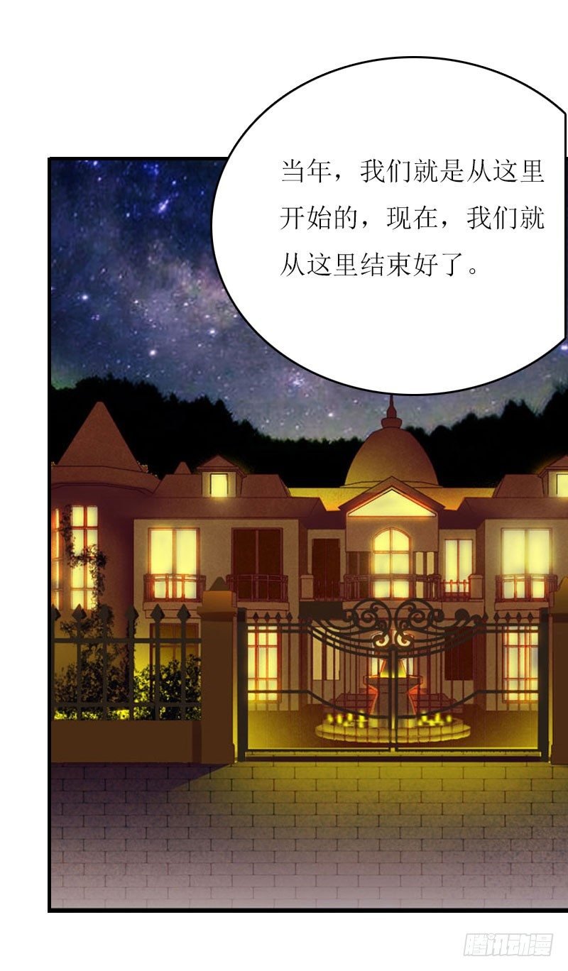 第5话 游戏结束