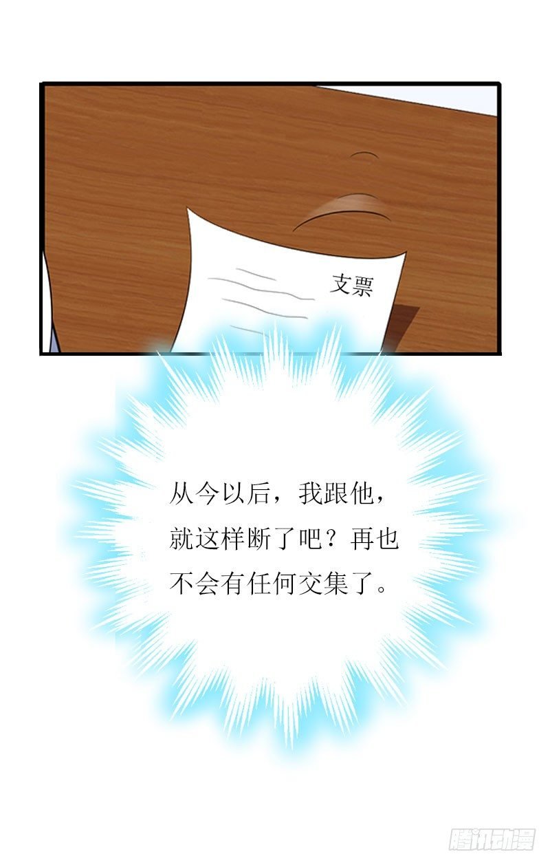 第5话 游戏结束