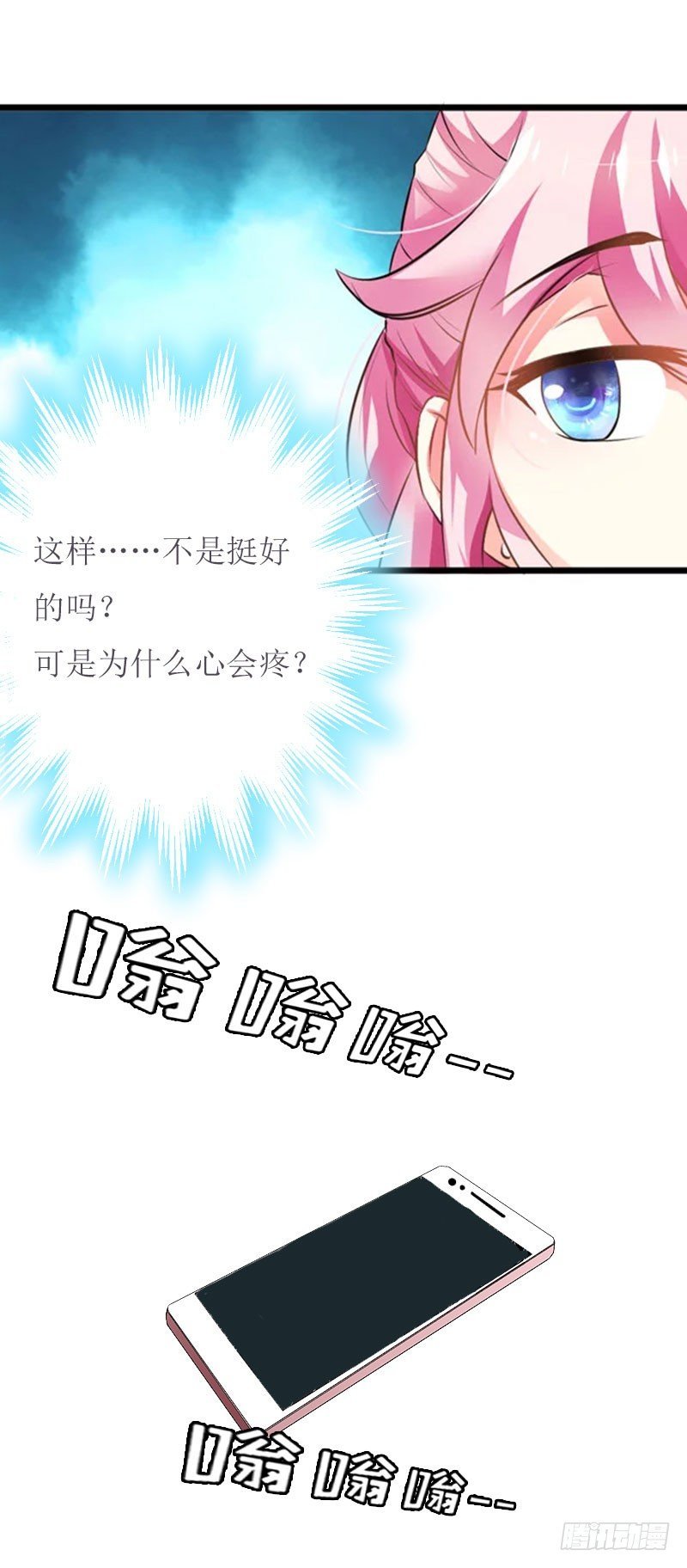 第5话 游戏结束