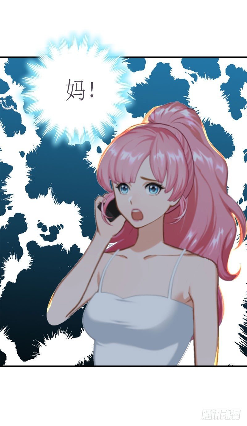 第5话 游戏结束