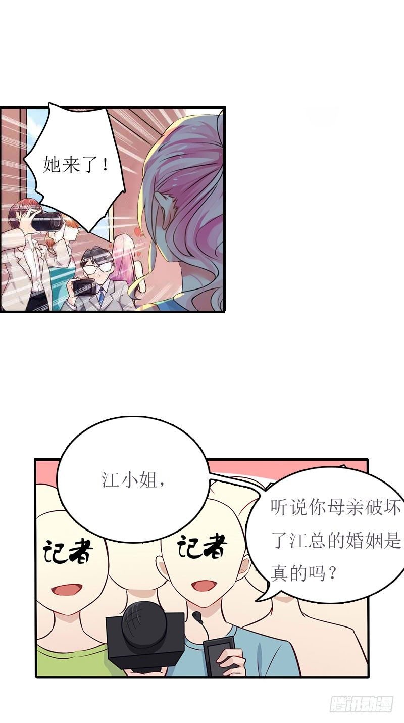 第5话 游戏结束