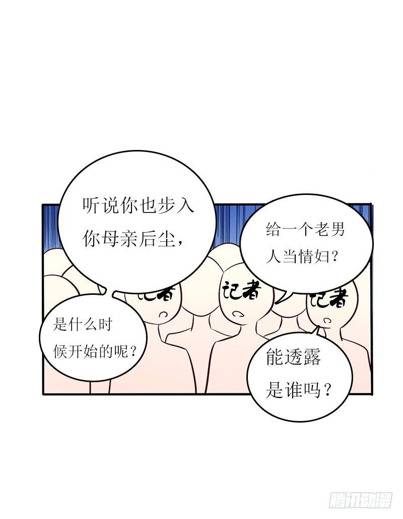 第5话 游戏结束