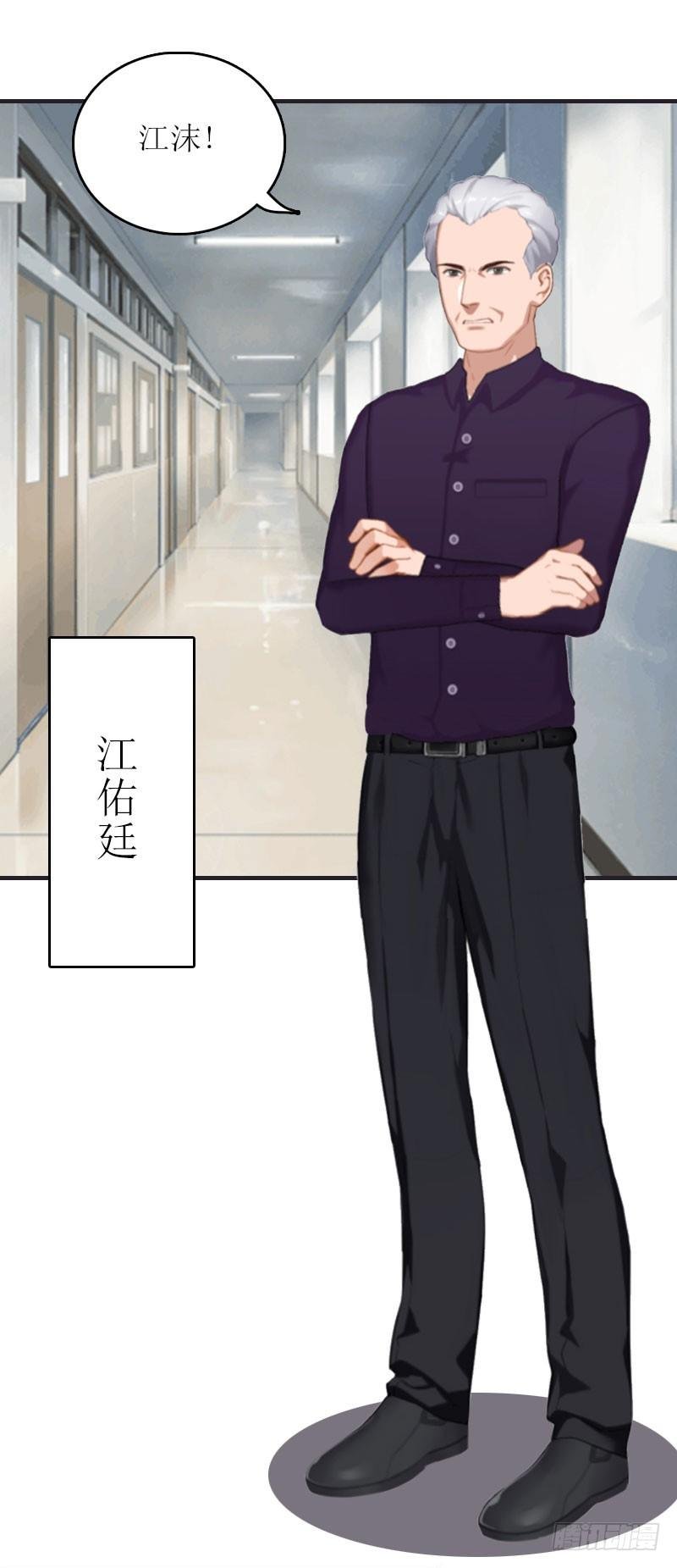 第5话 游戏结束