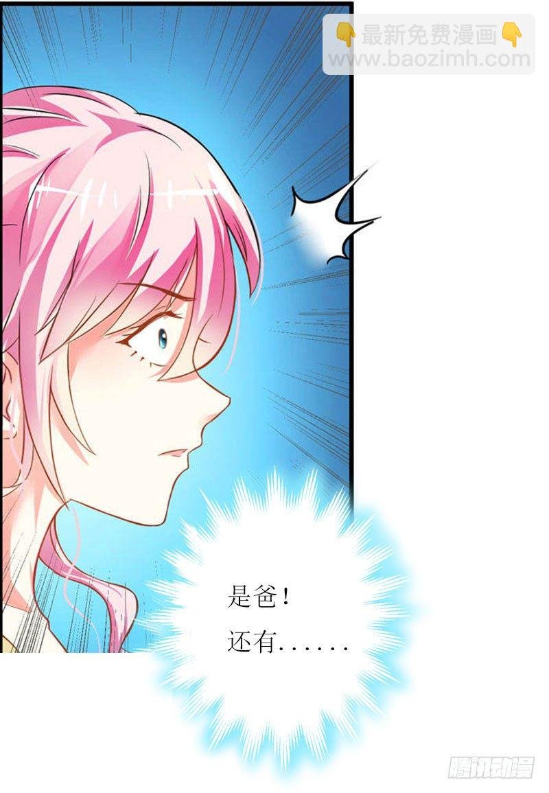 第5话 游戏结束