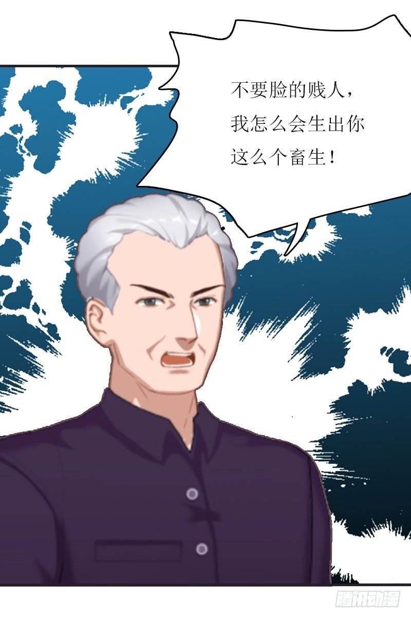 第5话 游戏结束