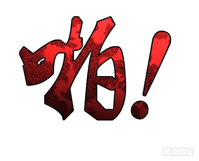 第5话 游戏结束