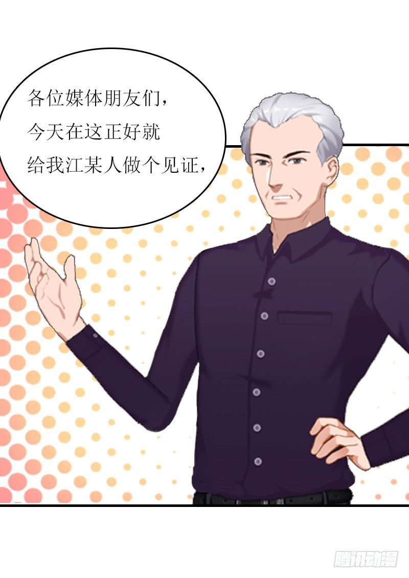 第5话 游戏结束