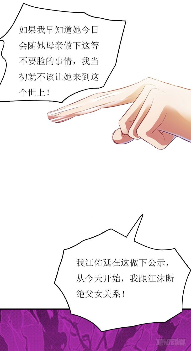 第5话 游戏结束