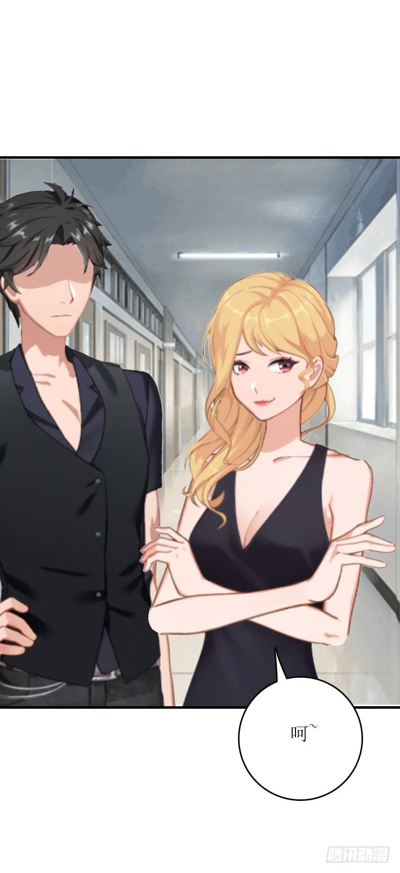 第5话 游戏结束