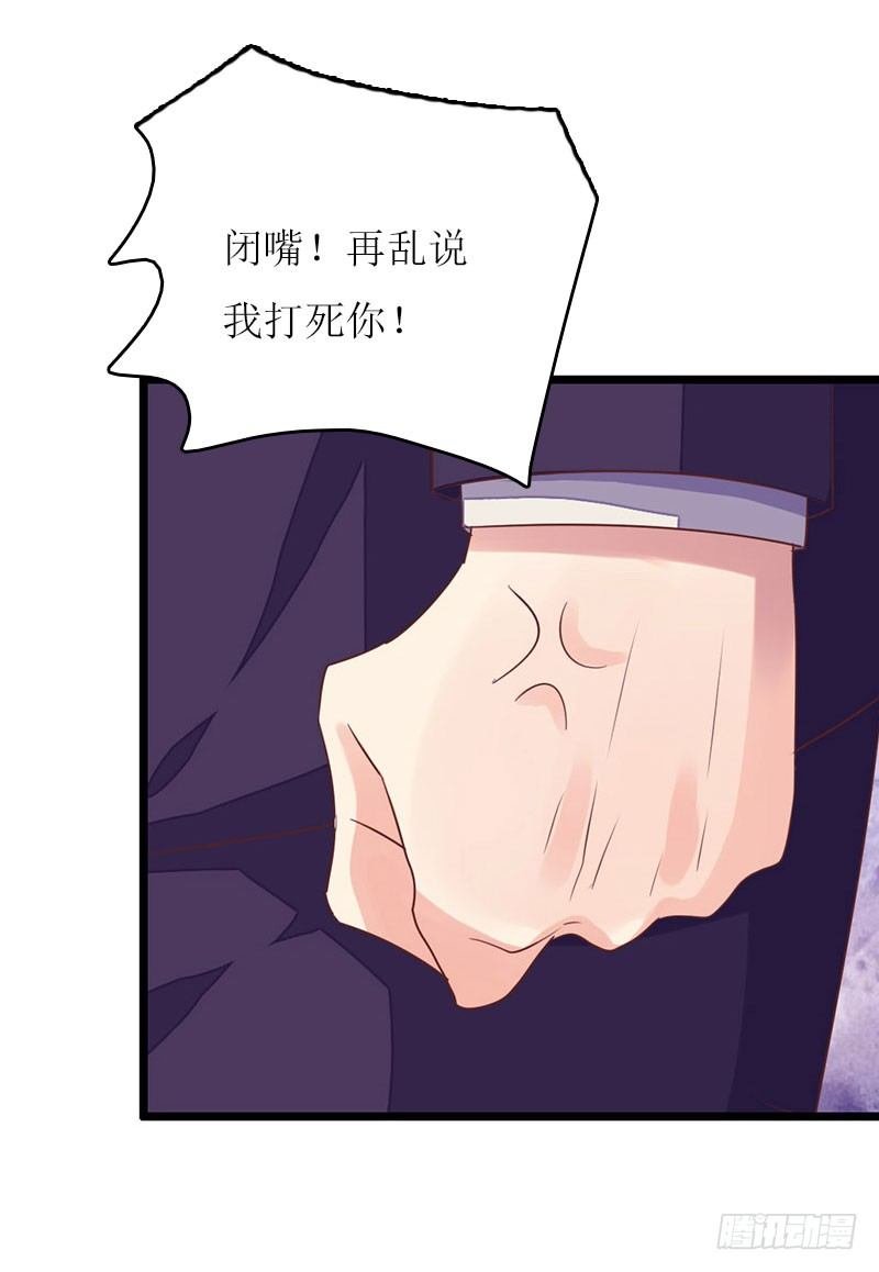 第6话 父女关系
