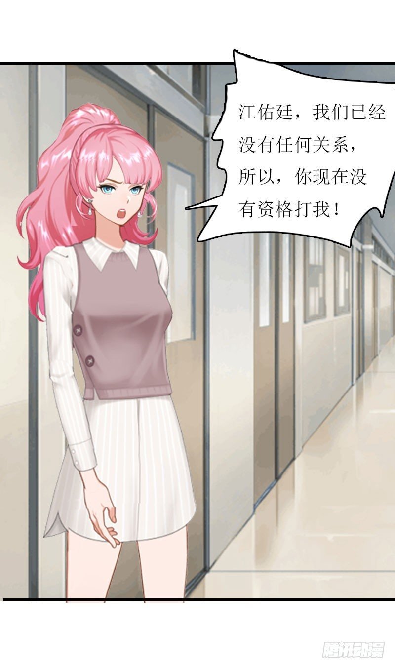 第6话 父女关系