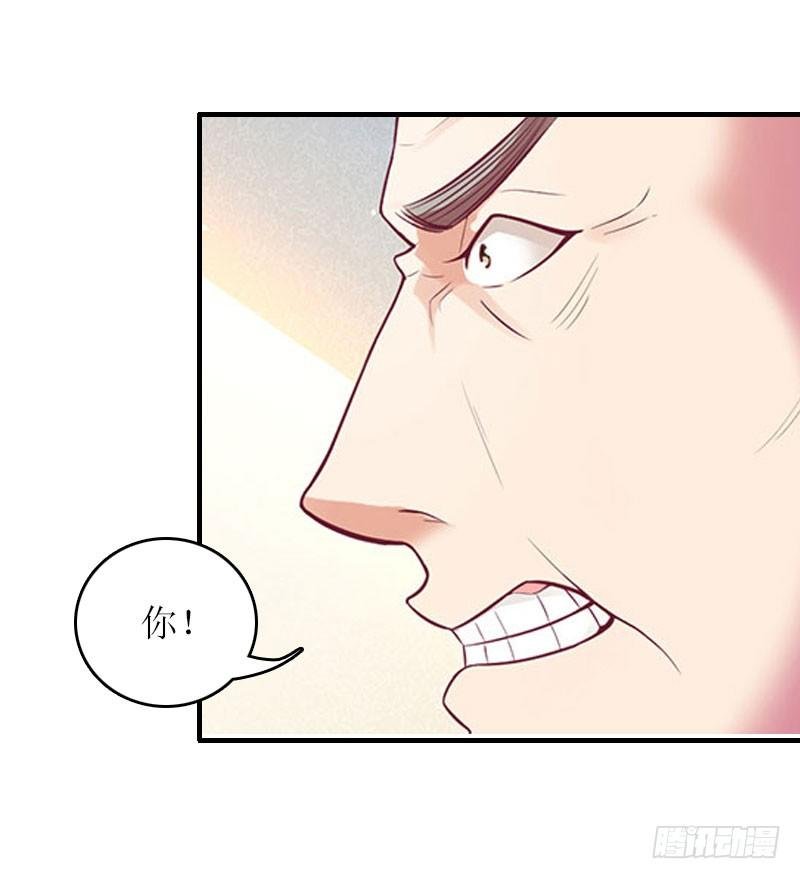 第6话 父女关系