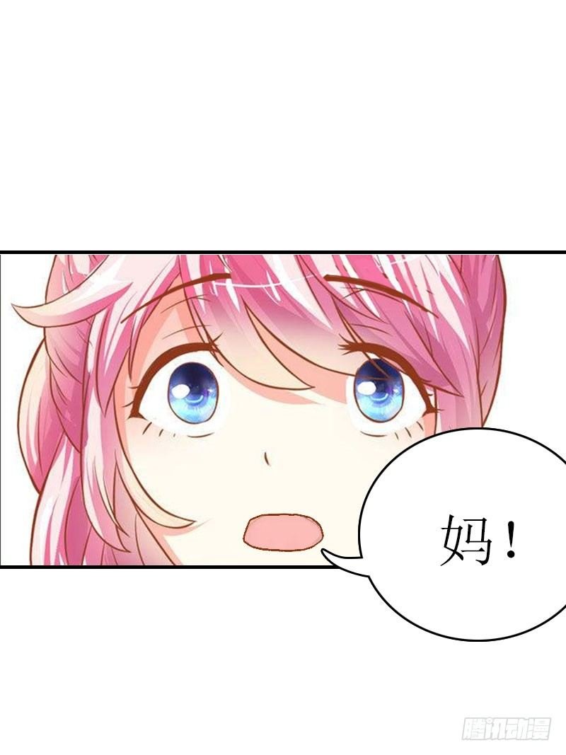 第6话 父女关系