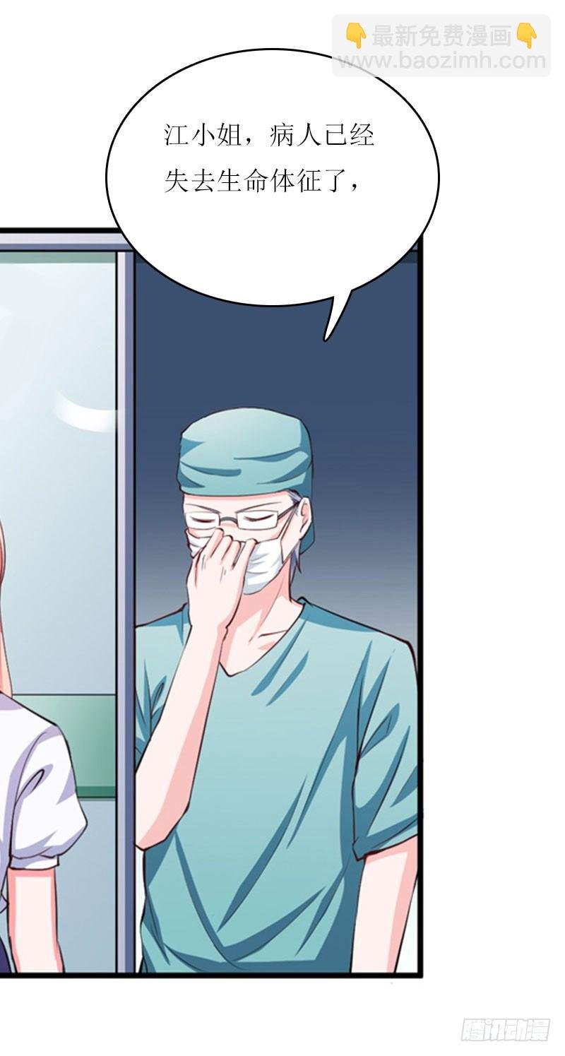 第6话 父女关系