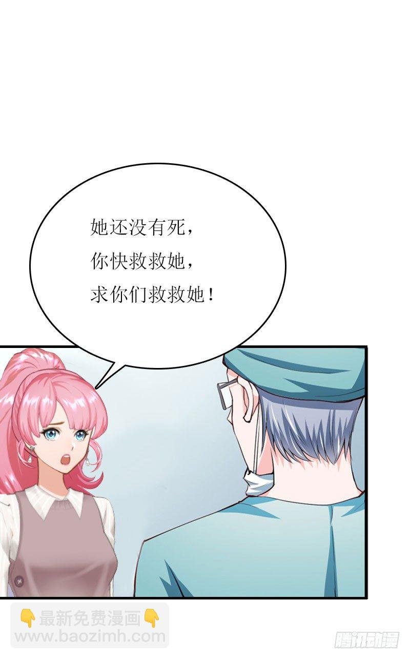 第6话 父女关系