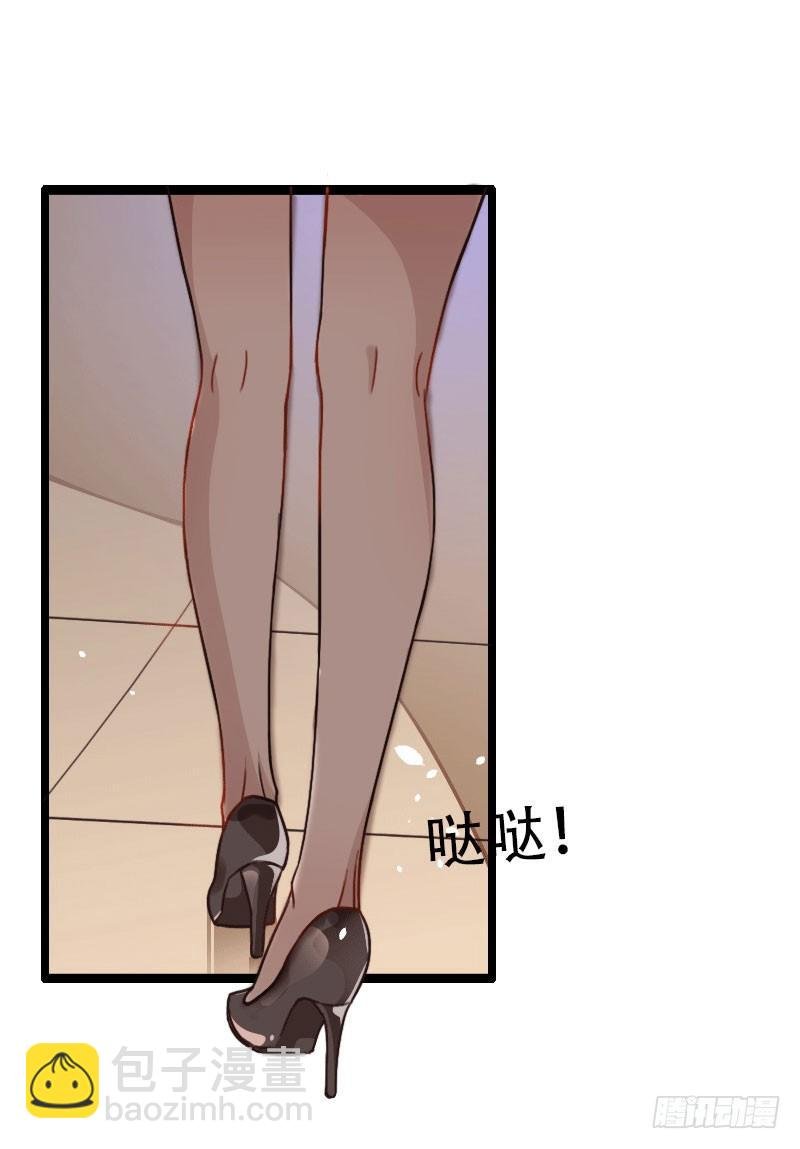 第6话 父女关系