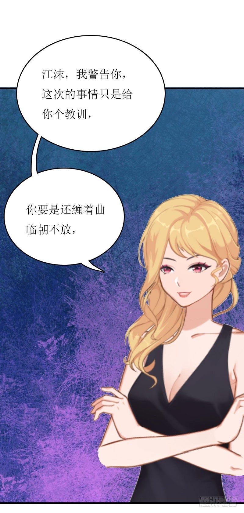 第6话 父女关系