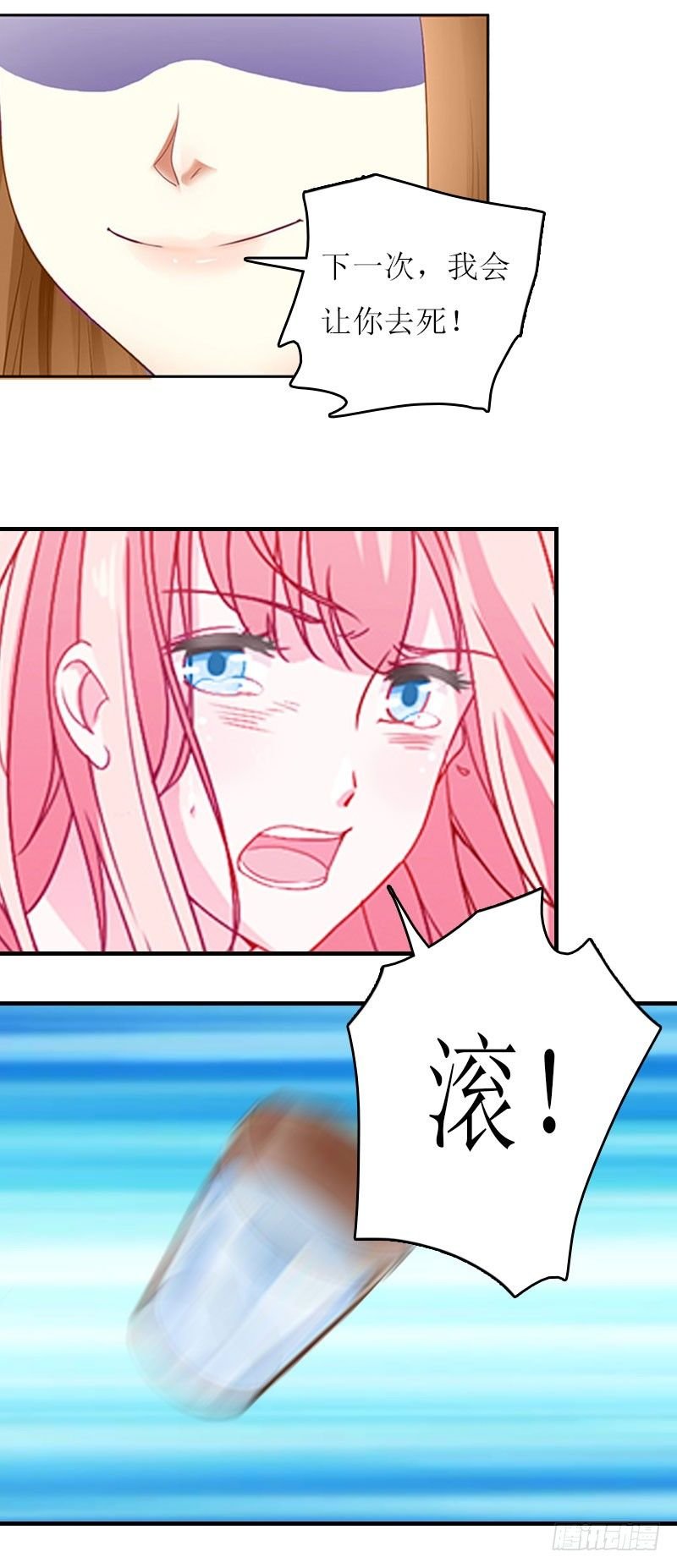 第6话 父女关系