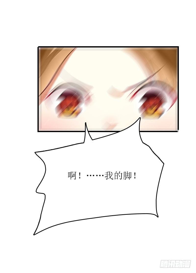 第6话 父女关系