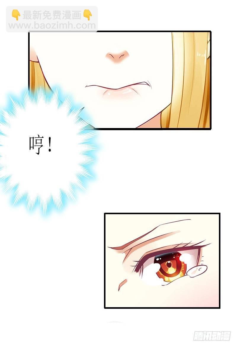 第6话 父女关系