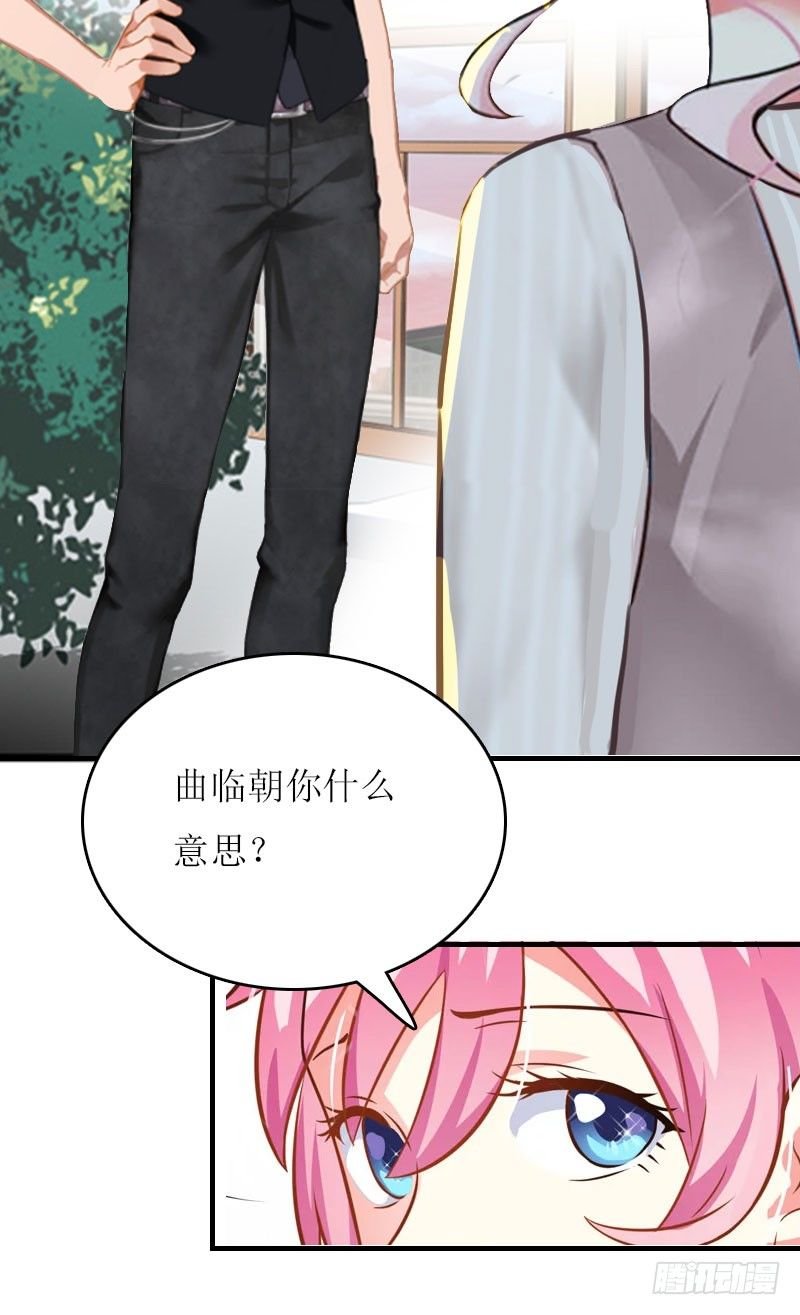 第6话 父女关系