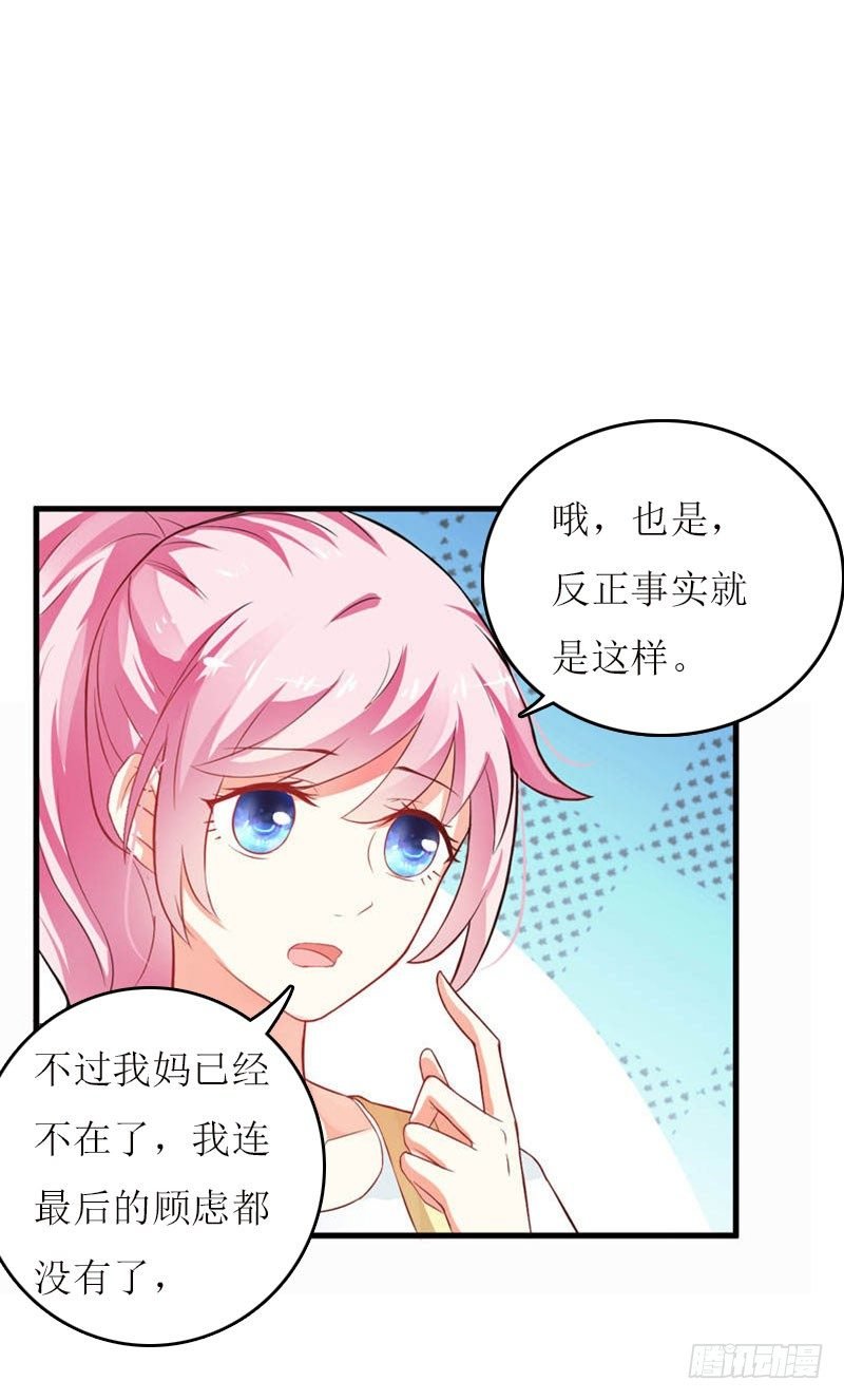 第7话 家