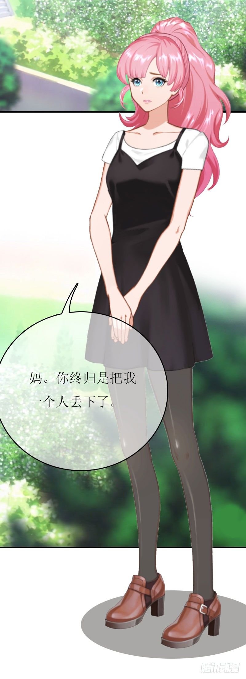 第7话 家