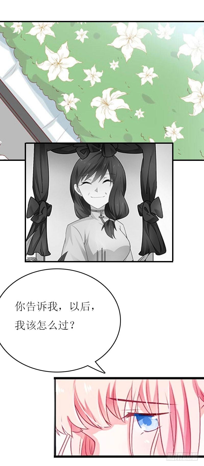 第7话 家