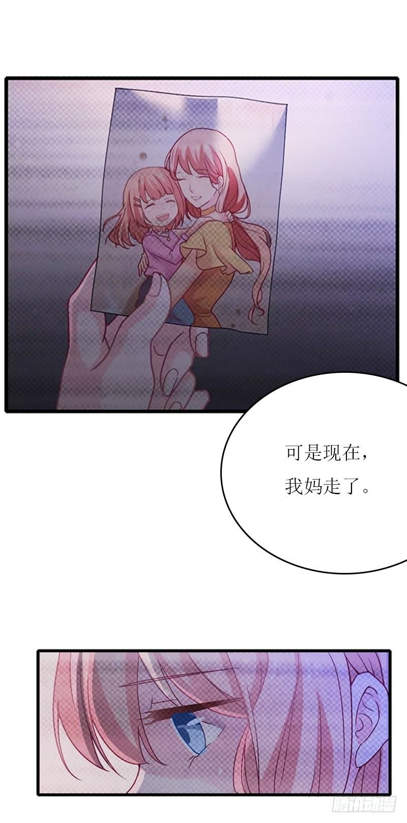第7话 家
