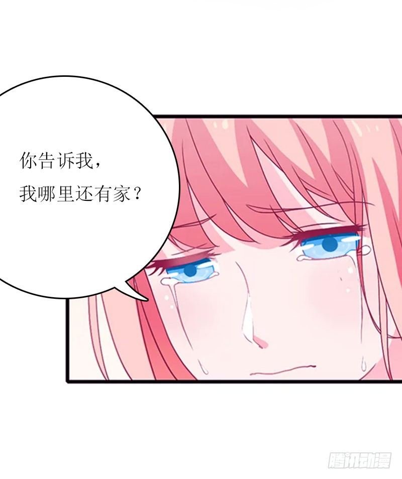 第7话 家