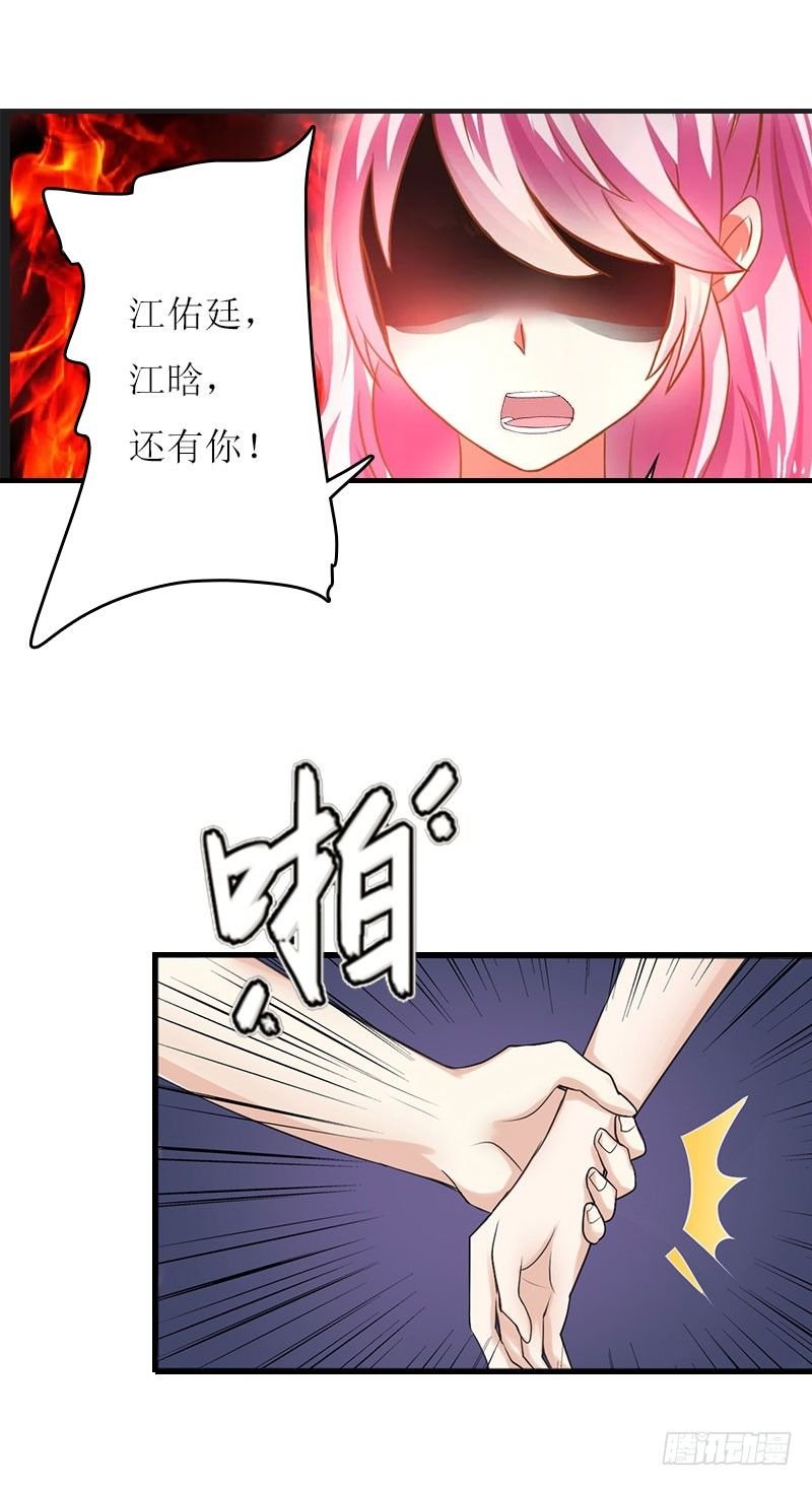 第7话 家