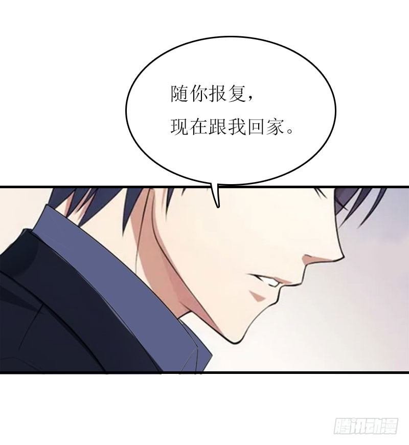 第7话 家
