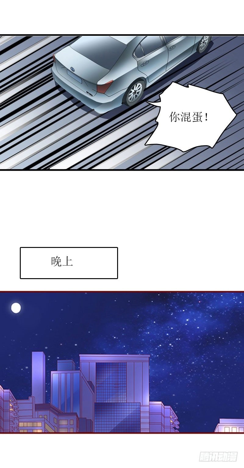 第7话 家