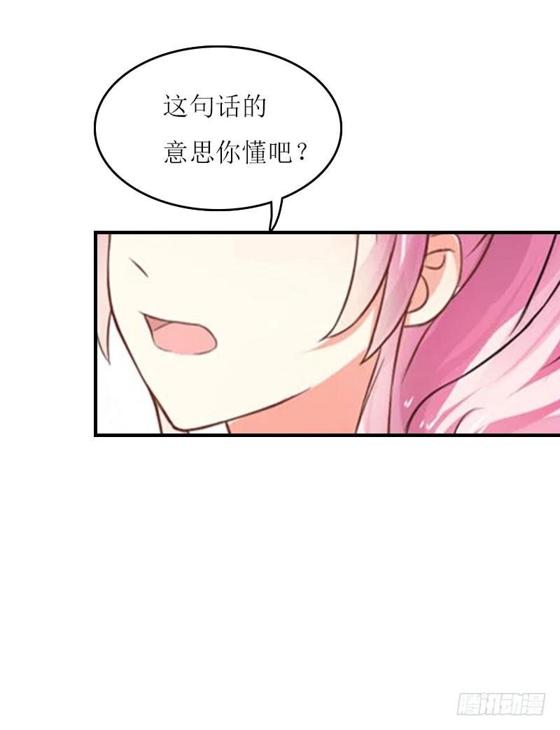第8话 睡你上瘾