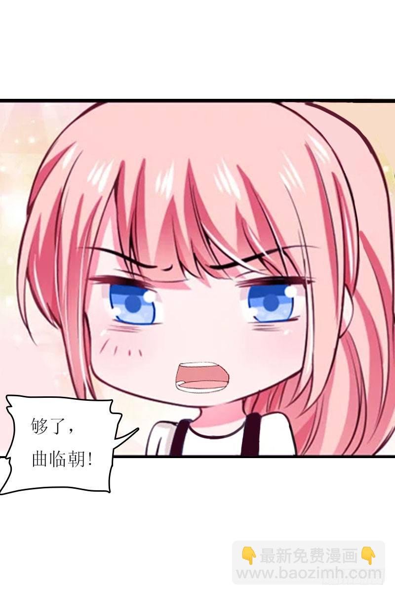 第8话 睡你上瘾