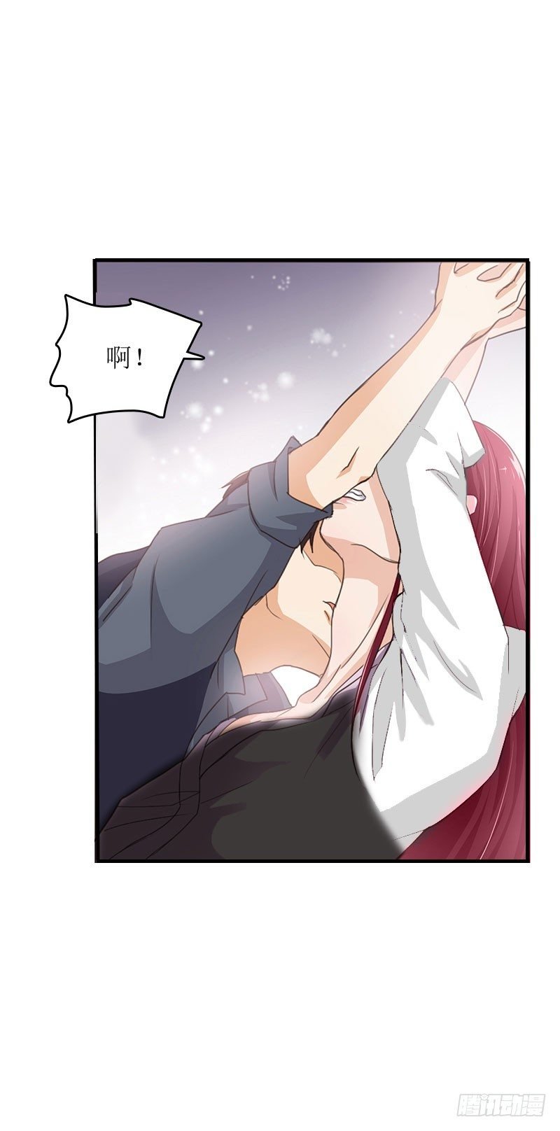 第8话 睡你上瘾