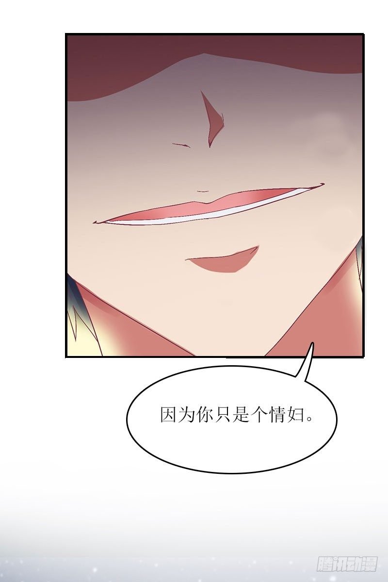第8话 睡你上瘾
