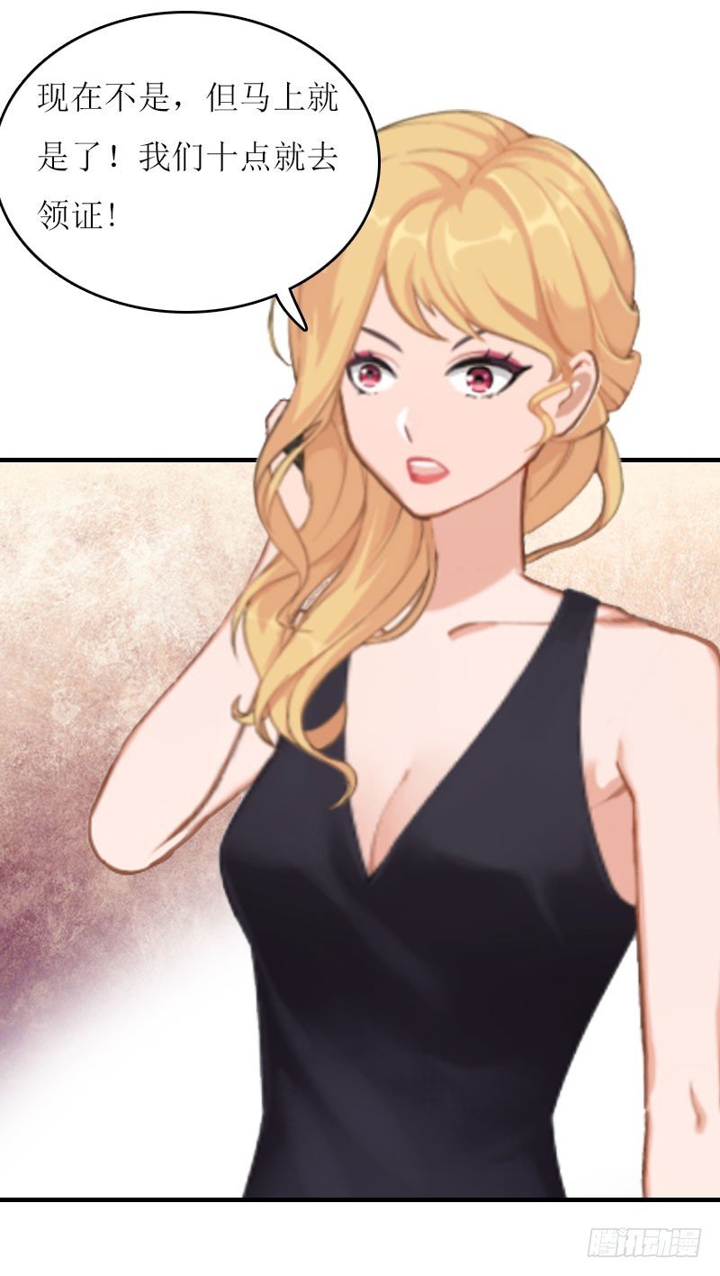 第9话 怀孕