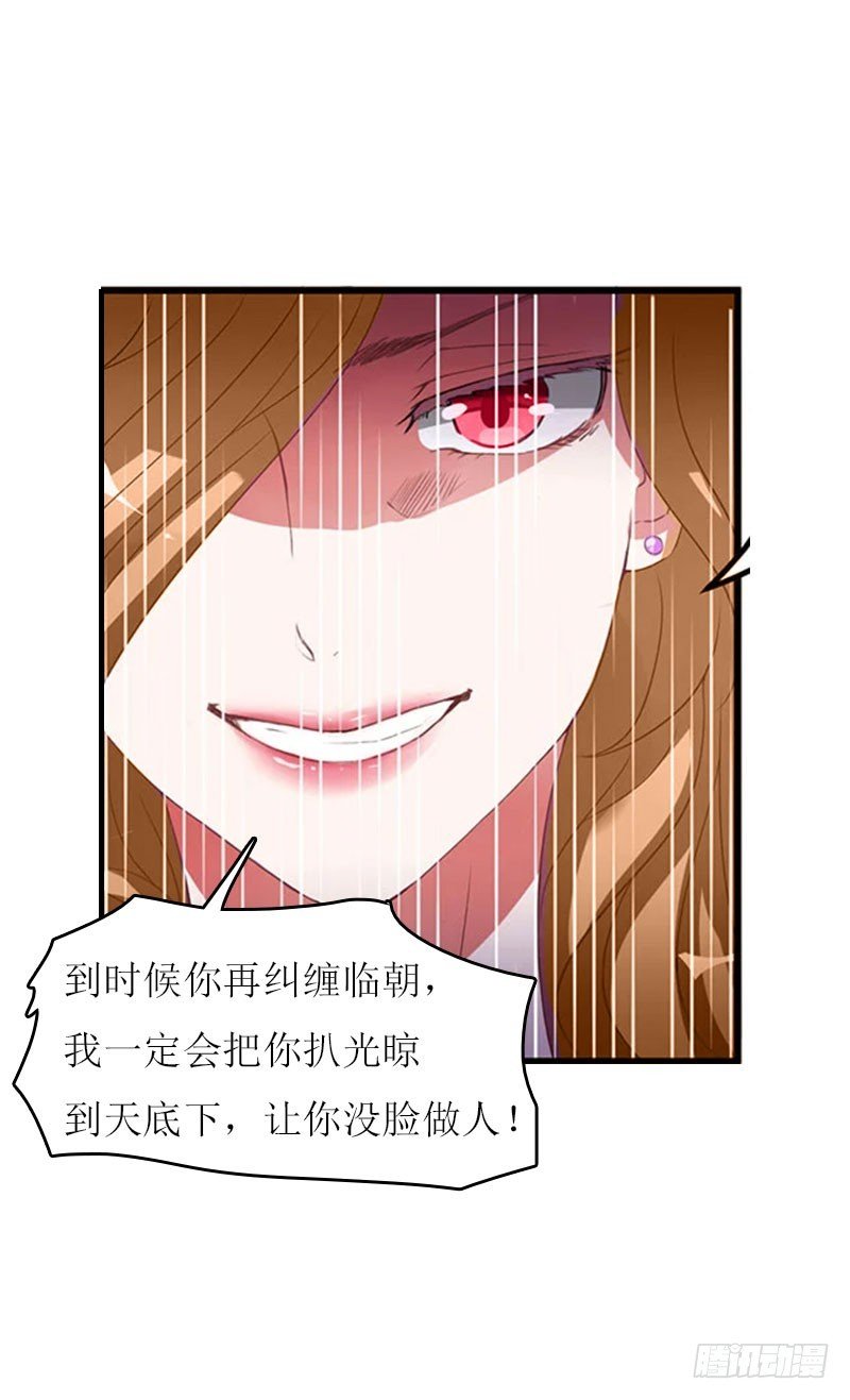 第9话 怀孕