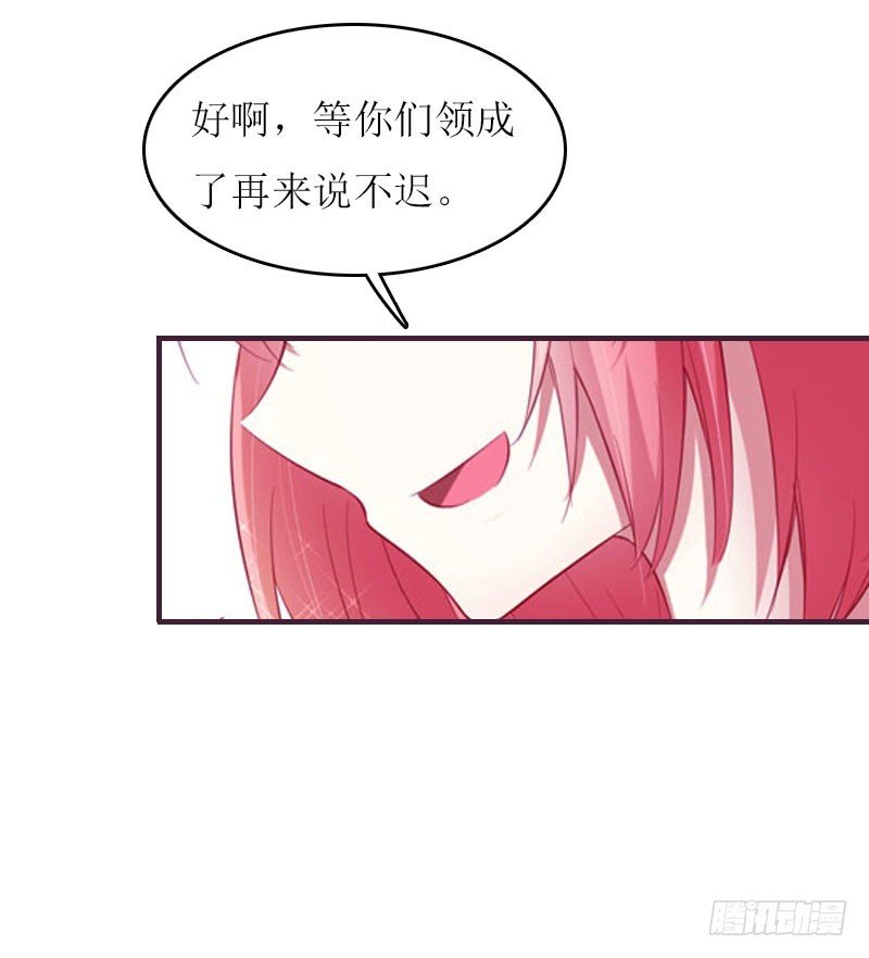 第9话 怀孕